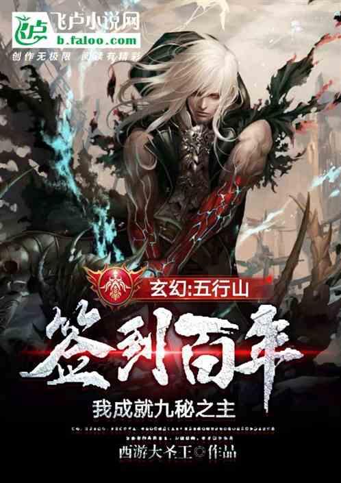 史上最贱小游戏之足球
