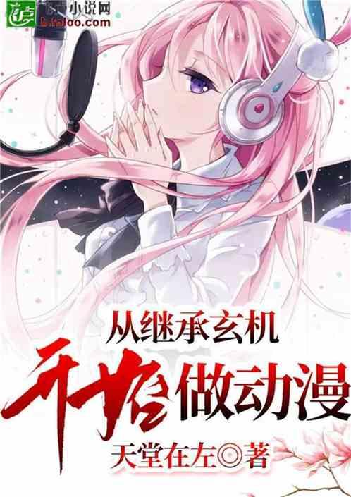 哆啦A梦2奇迹之岛