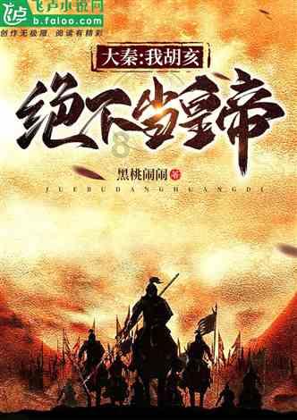 发现你不知道的天涯问答平台qq游戏里的升级(拖拉机)现在所有房间都是收费的?