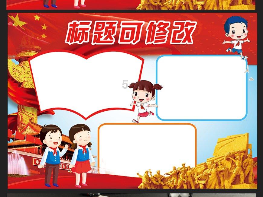公主的成人礼