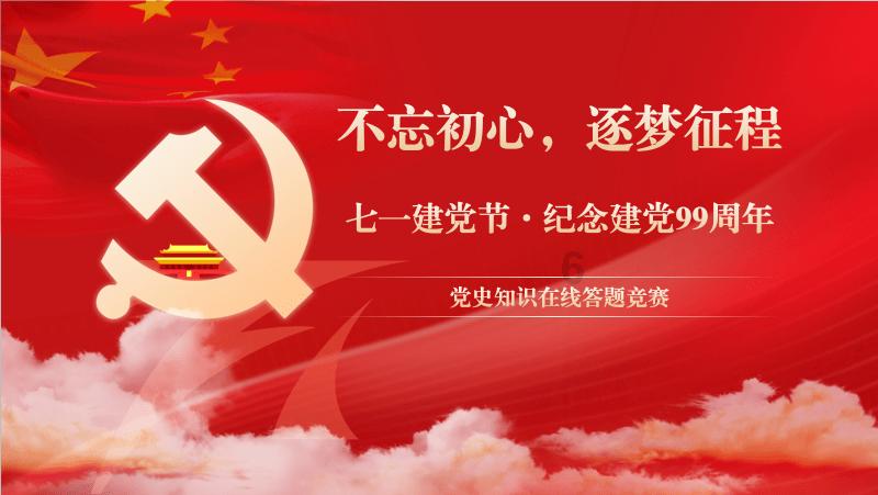 3D保龄球大赛